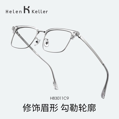 海伦凯勒（HELEN KELLER） 近视眼镜男女有度数防蓝光镜片商务方框近视H83011