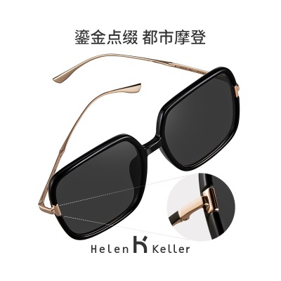 海伦凯勒（HELEN KELLER） 墨镜女新款太阳眼镜女高级感ins紫外线强光H2220 H2220H01