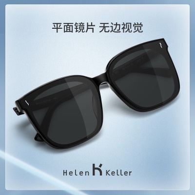 海伦凯勒王一博同款眼镜潮流太阳镜男女时尚偏光墨镜大框简约驾驶镜H2206