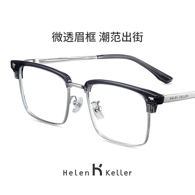 海伦凯勒（HELEN KELLER） 近视眼镜框男女可配有度数防蓝光镜片商务眉线框H83010