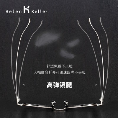 海伦凯勒（HELEN KELLER） 近视眼镜男女经典复古小圆框可配蔡司镜片复古黑H85045