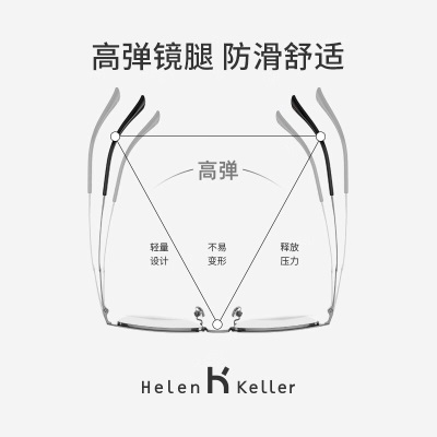 海伦凯勒（HELEN KELLER）2023年新款近视眼镜女可配度数职场商务简约半框男防蓝光H82070