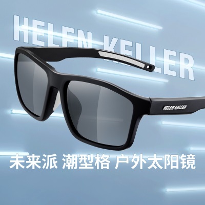 海伦凯勒钓鱼偏光镜太阳镜新款户外运动墨镜防风防晒男款偏光太阳镜H2266