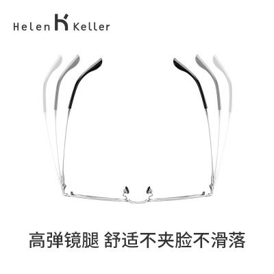 海伦凯勒（HELEN KELLER） 近视眼镜防蓝光射新款男女商务方框眼镜可配蔡司镜片H85027s348