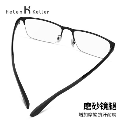 海伦凯勒（HELEN KELLER）新款简约半框近视眼镜学院风休闲商务眼镜男可配防蓝光度数H82076