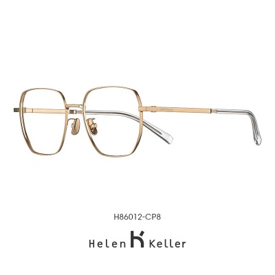 海伦凯勒（HELEN KELLER） 王一博同款眼镜近视有度数眼镜框男女轻盈钛架可配镜H86012