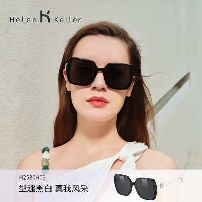 海伦凯勒新款太阳眼镜女型趣黑白镜修颜百搭防紫外线墨镜拍照显脸小H2530