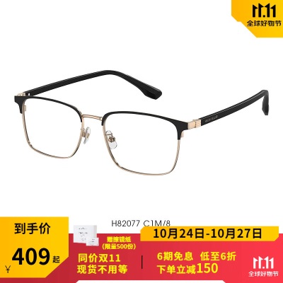 海伦凯勒（HELEN KELLER）新款近视眼镜商务办公质感眉框休闲风大方框眼镜男H82077