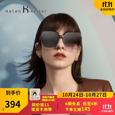海伦凯勒（HELEN KELLER） 太阳镜女新款优雅摩登经典方框墨镜女H2228