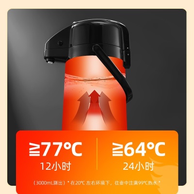 富光气压式保温水壶家用开水瓶热水瓶保温壶按压式出水大容量暖水壶 本色s349
