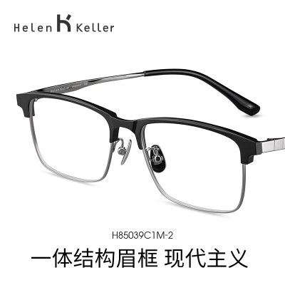 海伦凯勒（HELEN KELLER） 近视眼镜防蓝光防辐射新款大脸方框眼镜可配蔡司镜片H85039s348