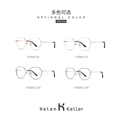 海伦凯勒（HELEN KELLER） 近视眼镜女金属圆框休闲简约眼镜框男配有度数镜片H23041