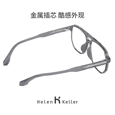 海伦凯勒（HELEN KELLER）【王一博同款眼镜】海伦凯勒新款透明眼镜框女近视眼镜男H87018