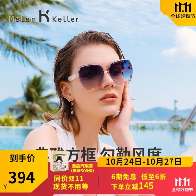 海伦凯勒（HELEN KELLER） 太阳镜女新款优雅摩登经典方框墨镜女H2228