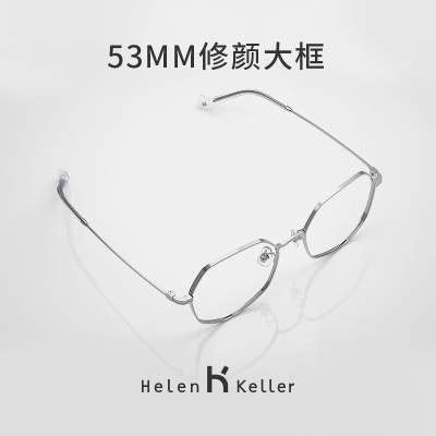 海伦凯勒（HELEN KELLER）新款近视眼镜显瘦方框眼镜日常百搭男女同款可配防蓝光镜片H82069