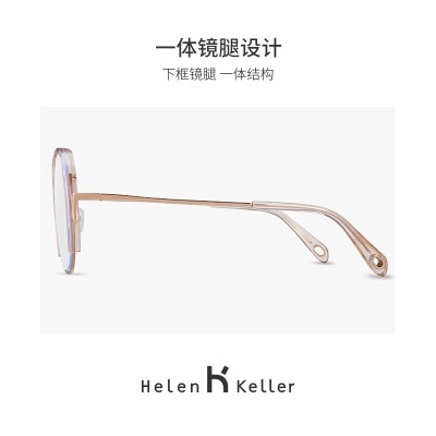 海伦凯勒时尚墨镜变色镜片时尚复古ins风眼镜女大脸显瘦防紫外线墨镜H2105