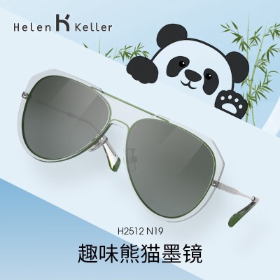 【熊猫镜】海伦凯勒新款太阳镜女一体式潮流款飞行员墨镜男H2512