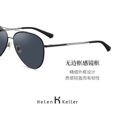Helen Keller 海伦凯勒墨镜新款商务开拓者系列男款太阳镜H8859
