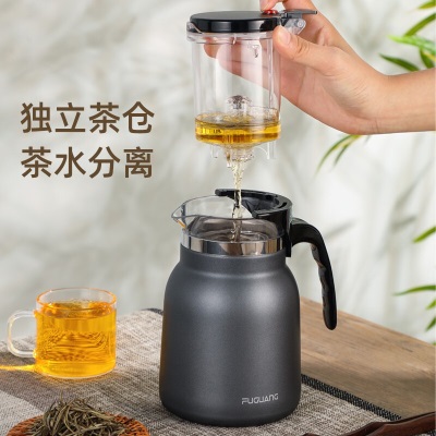 富光飘逸壶不锈钢保温茶壶按压式茶具大容量过滤泡茶茶水分离冲泡器 本色s349