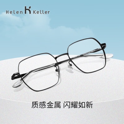 海伦凯勒（HELEN KELLER） 海伦凯勒近视眼镜男女休闲方框可配有度数近视镜大框H82050s348