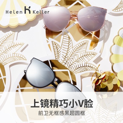 Helen Keller 海伦凯勒墨镜新款潮流摩登系列女款太阳镜开车猫眼墨镜H8710