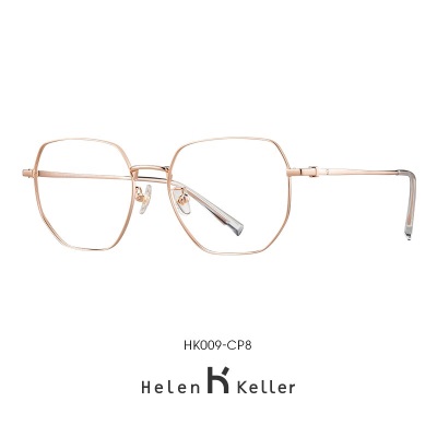 海伦凯勒（HELEN KELLER） 眼镜男士近视眼镜近视眼镜金属大框镜框可配防蓝光镜片