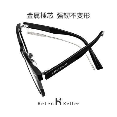 海伦凯勒（HELEN KELLER）王一博同款大黑框眼镜男女防蓝光学生眼镜男防辐射眼睛镜框87017