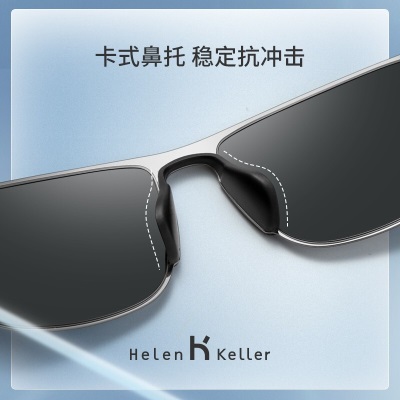海伦凯勒（HELEN KELLER）墨镜男开车商务男款太阳镜驾驶员专用偏光镜方框眼镜驾驶镜H2255