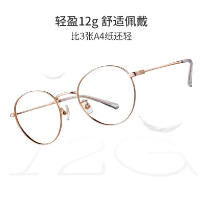 海伦凯勒新款眼镜框金属时尚文艺复古可配防蓝光近视眼镜女眼镜架男士近视H82029