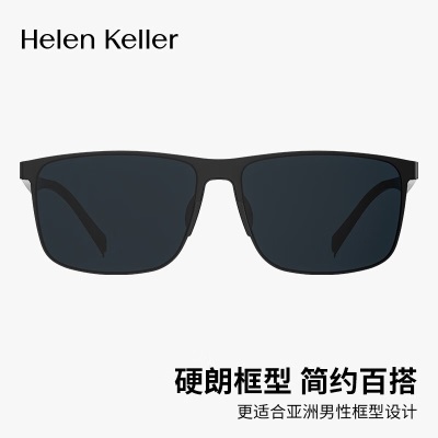 海伦凯勒新款王一博同款墨镜舒适百搭拍照好看太阳镜男女款H2650