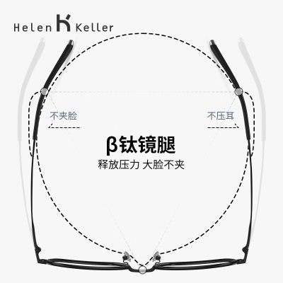 海伦凯勒（HELEN KELLER）新款近视眼镜休闲商务舒适佩戴小方框钛合镜眼镜可配防蓝光H86015s348
