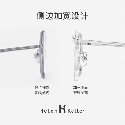 海伦凯勒（HELEN KELLER）新款近视眼镜小方框文艺氛围男女同款可配度数防蓝光H9209s348