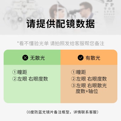 海伦凯勒光学眼镜框女 光学镜长脸近视眼镜男女款复古圆框眼镜架大脸黑框眼镜H26011