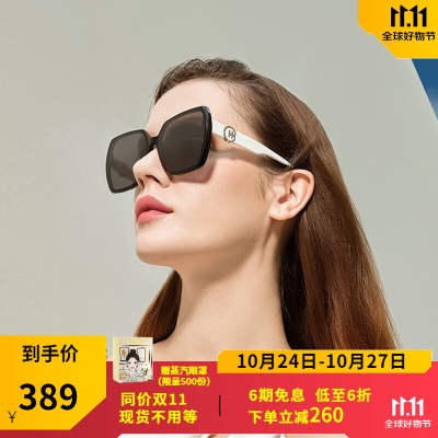 海伦凯勒新款太阳眼镜女型趣黑白镜修颜百搭防紫外线墨镜拍照显脸小H2530