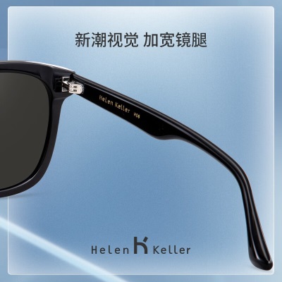 海伦凯勒新款太阳眼镜女经典酷感黑超墨镜男女防紫外线H2210