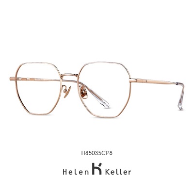 海伦凯勒（HELEN KELLER） 海伦凯勒近视眼镜女钛架休闲简约眼镜框男时尚可配镜片H85035