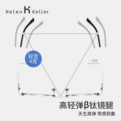 海伦凯勒（HELEN KELLER）新款方圆框近视眼镜修颜网红拍照高级感可配防蓝光度数H9602s348
