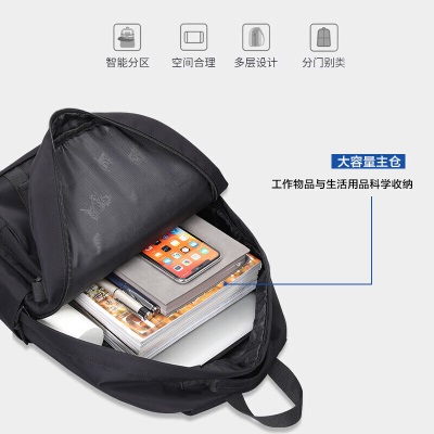 七匹狼双肩包男电脑包时尚潮流简约商务书包旅行通勤背包旅行背包s351