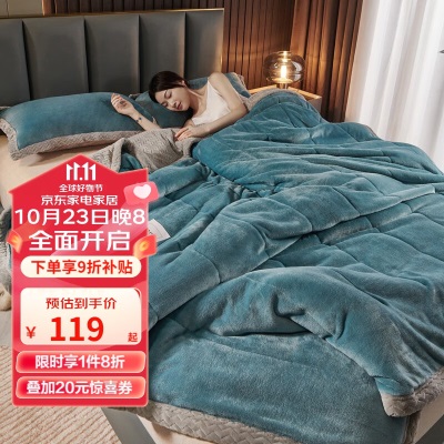 恒源祥 加厚毛毯三层夹棉盖毯单双人空调被双面绒午睡毯沙发毯子s350