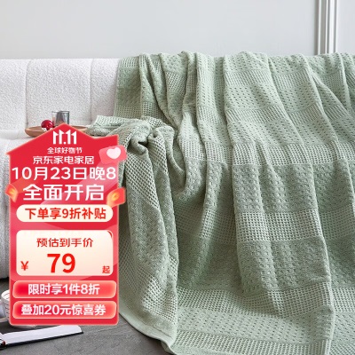 恒源祥 被子纯棉毛巾被 纯棉32股纱蜂窝提花毛巾被夏季舒适盖毯空调被s350