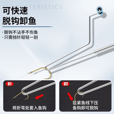 小凤仙小物脱钩器快速卸鱼退钩不伤线可调节角度金属材质紧锁底座韧性强s352