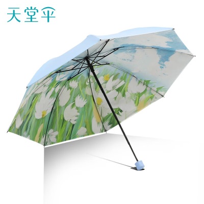 天堂伞双层三折晴雨两用伞便携折叠黑胶防晒防紫外线太阳伞女s353