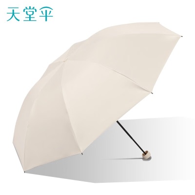天堂伞防晒防紫外线太阳伞轻小巧便携折叠晴雨伞女两用男士遮阳伞s353