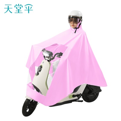 天堂雨衣电瓶车摩托骑行成人长款全身防水单人雨披男女 天际蓝s353
