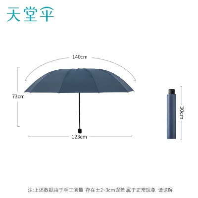 天堂伞双人雨伞大号加固加厚结实抗风拒水晴雨两用折叠伞logo定制男女s353