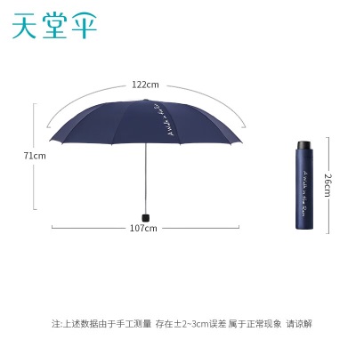 天堂伞双人雨伞加厚加固防风拒水商务伞晴雨两用折叠伞男女士 双人大伞s353