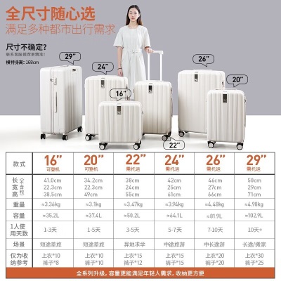汉客行李箱大容量女便携可登机拉杆箱男商务差旅行箱子学生密码箱包s357