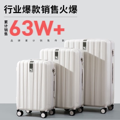汉客（HANKE）行李箱大容量女便携可登机拉杆箱男商务差旅行箱子学生密码箱包s357