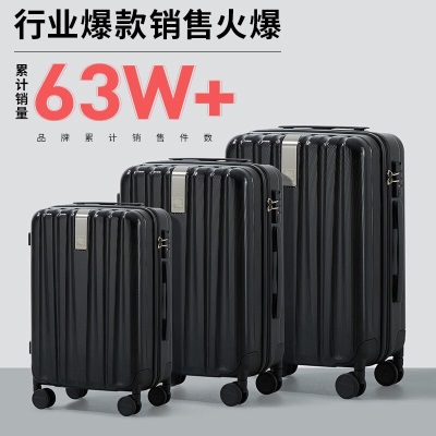 汉客行李箱女大容量万向轮拉杆箱男商务旅行箱子学生密码箱包出游装备s357