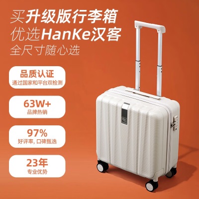 汉客（HANKE）行李箱女小型登机箱手提拉杆箱男商务出差旅行箱迷你学生密码箱子s357